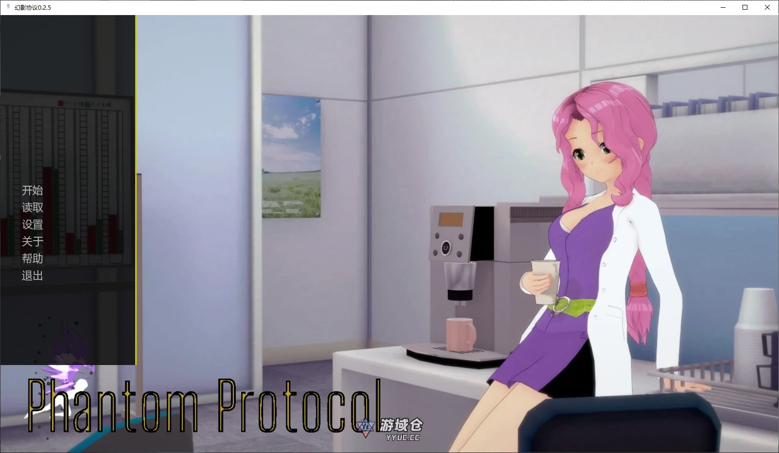 [日系SLG/后宫] 幻影协议 Phantom Protocol ver0.2.5 AI汉化版 [更新/3.1G]