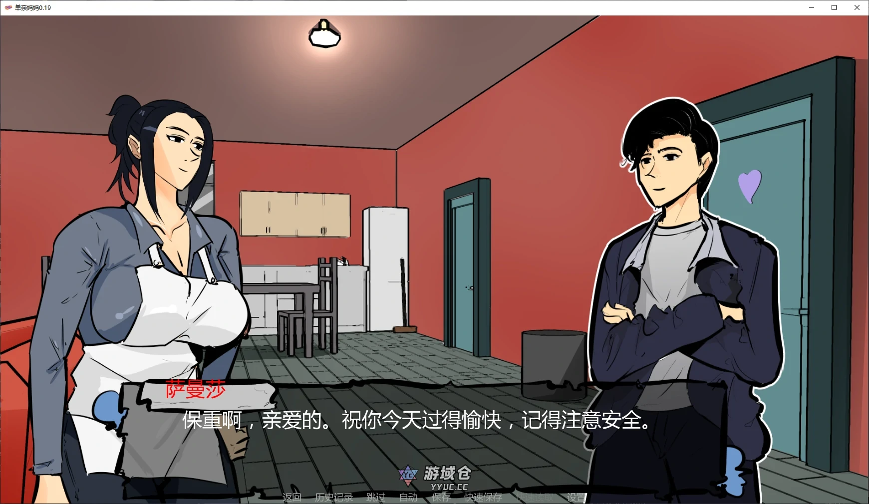 [日系SLG] 单亲妈妈 Single Mother ver0.19 AI汉化版 [更新/1.6G]