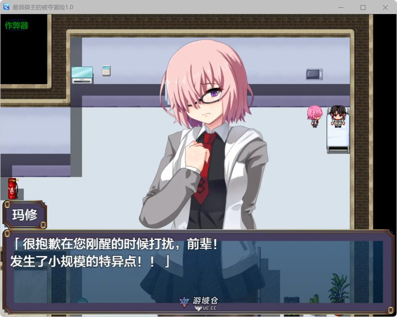 [日系RPG] 最弱御主的被夺冒险 最弱マスターの寝取られ冒険 ver1.0 AI汉化版[更新/1.5G]