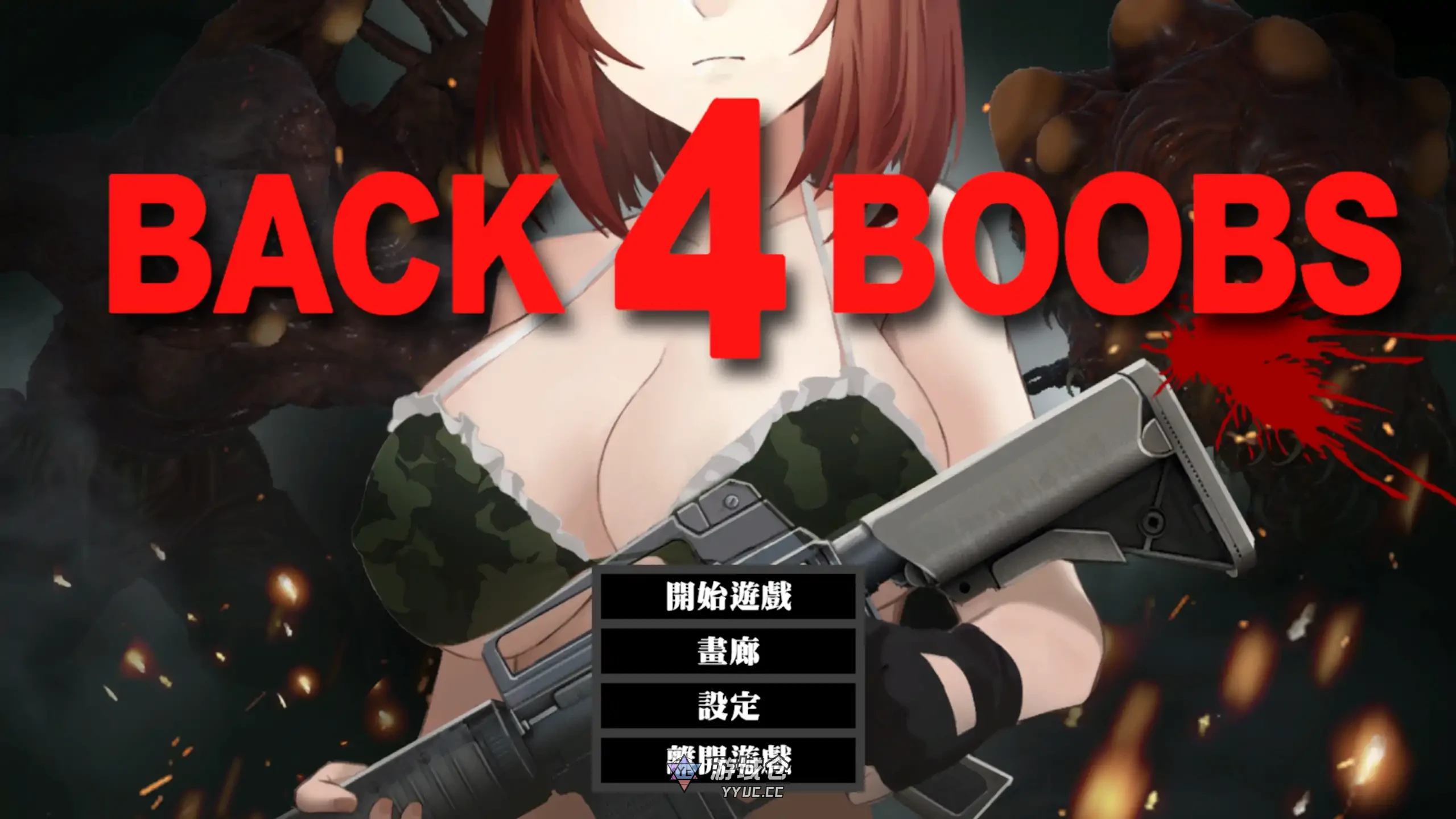 [日系SLG/射击]Back 4 Boobs：樱之脱逃 Back 4 Boobs: Sakura’s Escape ver1.0 官方中文[974M]