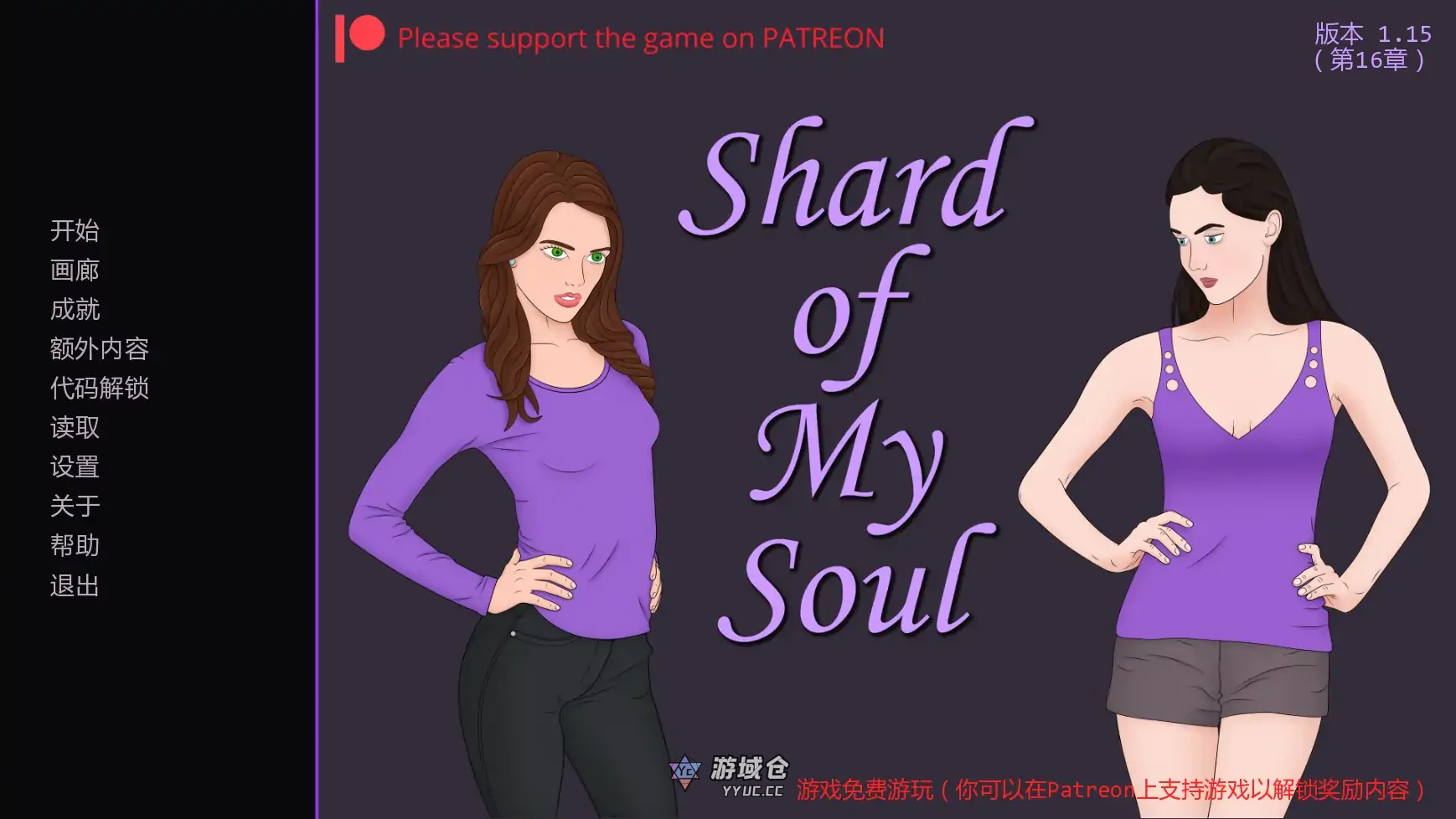 [SLG/腐败] 灵魂碎片 Shard of My Soul ver1.15 AI汉化版 [更新/1.7G]