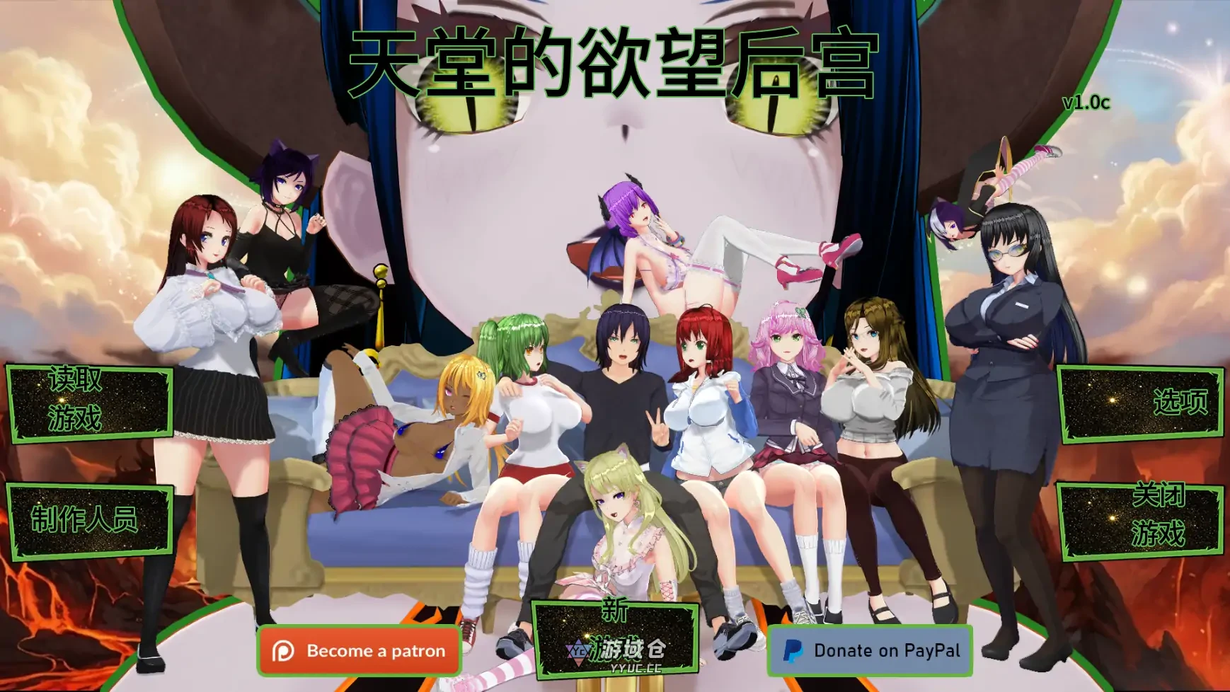 [日系SLG/后宫] 天堂里的后宫 Lusful Harem in Heaven v1.0c AI汉化版 [更新/1.2G]