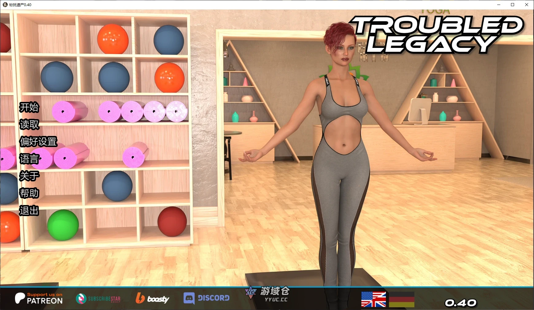 [SLG/后宫] 纷扰遗产 Troubled Legacy ver0.40 AI汉化版 [更新/5.8G]