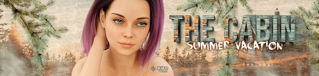 [SLG] 小屋 – 暑假 The Cabin – Summer Vacation Ep. 10 AI汉化版 [更新/9.6G]