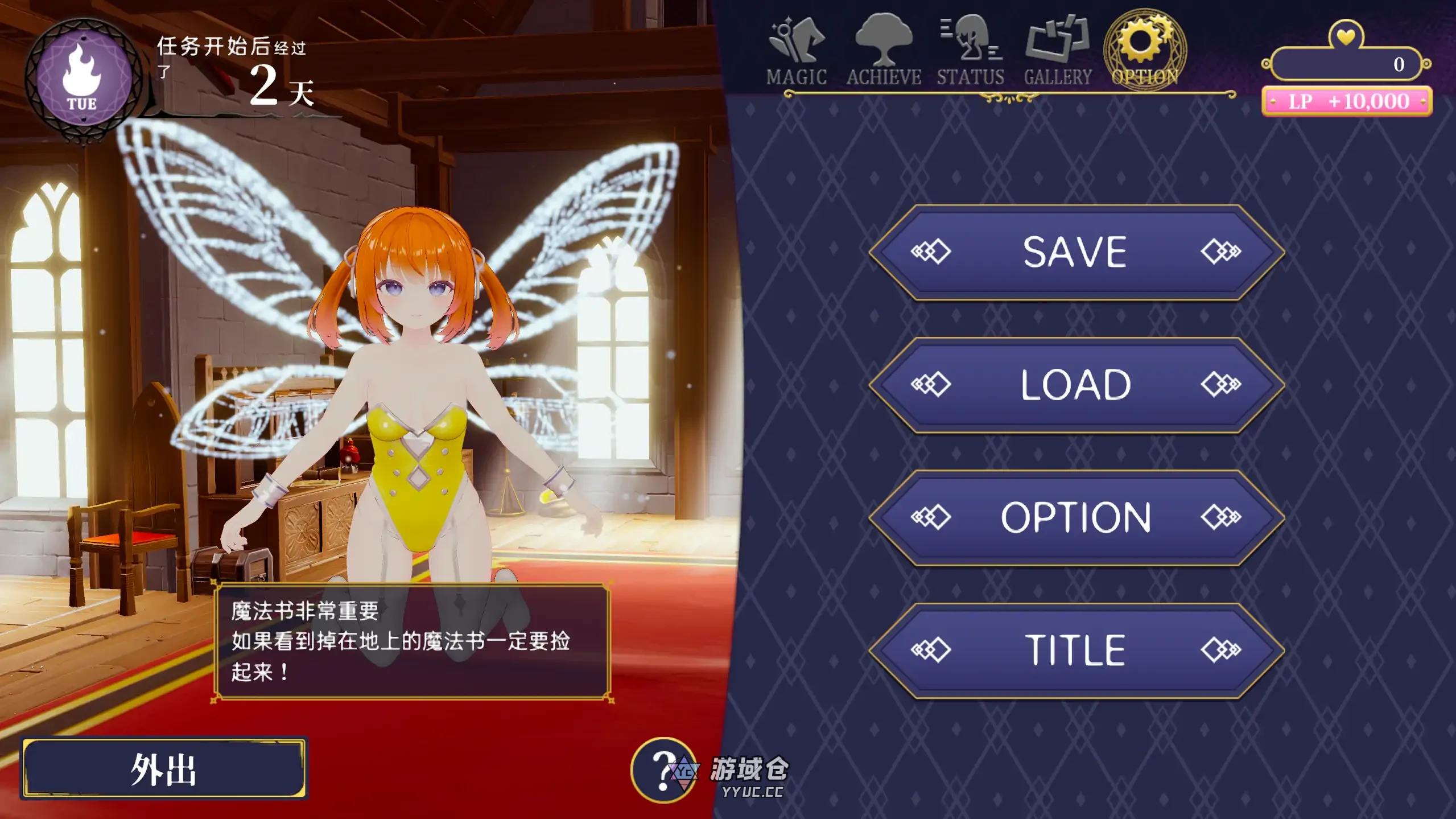 [日系RPG/后宫]伪世界树的巫女～街头尽情触摸&陷阱捕获美少女1.4 官方中文 [更新/5.3G]