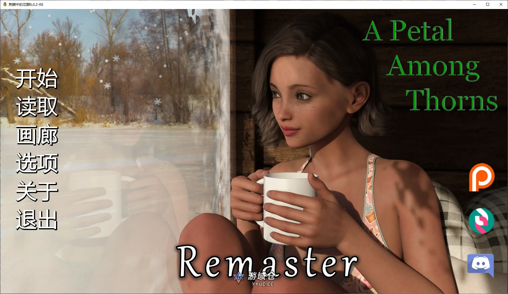 [SLG/画廊解锁] 荆棘中的花瓣 A Petal Among Thorns ver6.0.2-RE AI汉化版 [更新/2.9G]