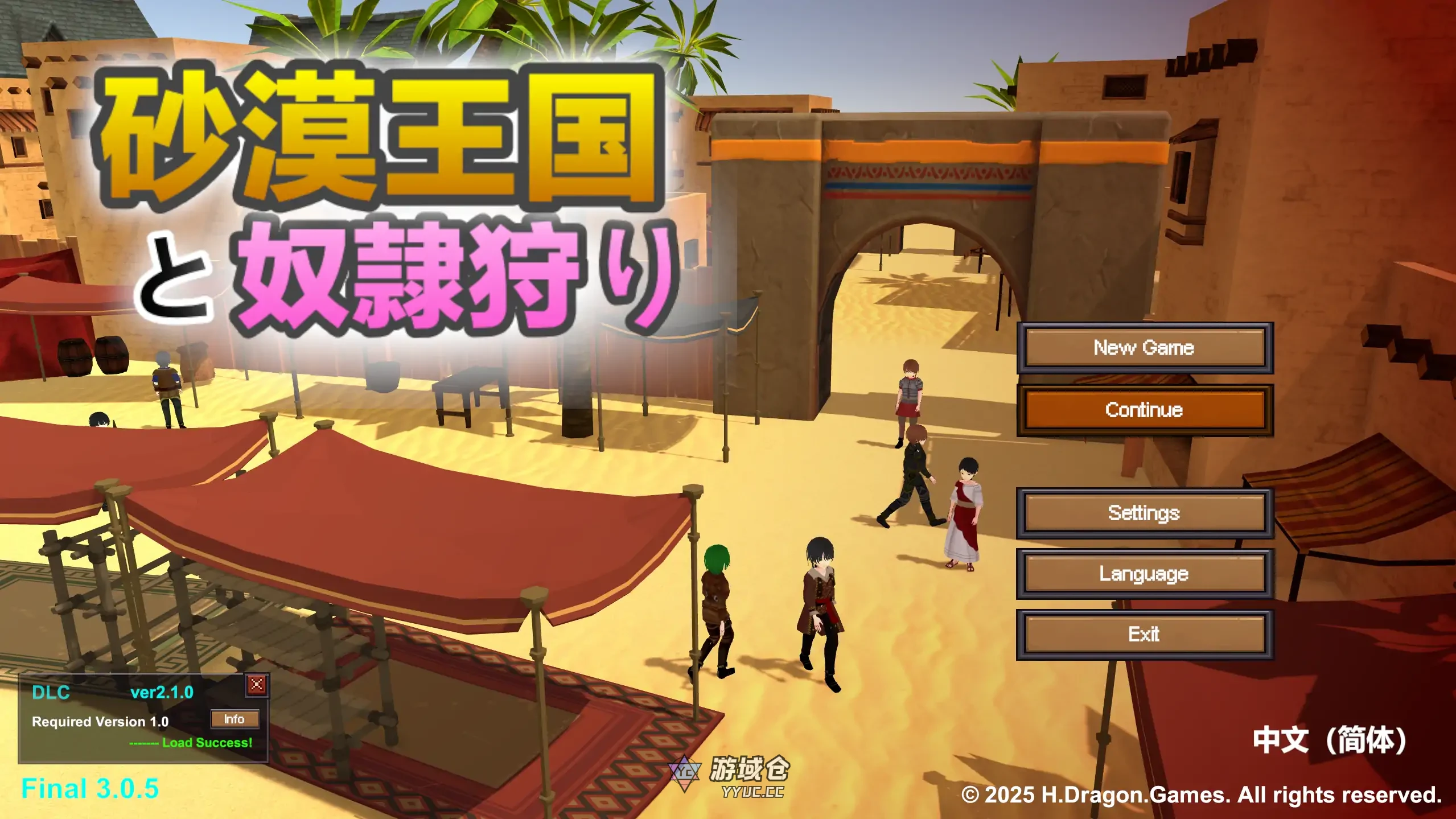 [3D互动/开放世界] 沙漠王国与奴隶猎手（砂漠王国と奴隷狩り） Ver3.0.5中文版+DLC+存档 [4.2G]