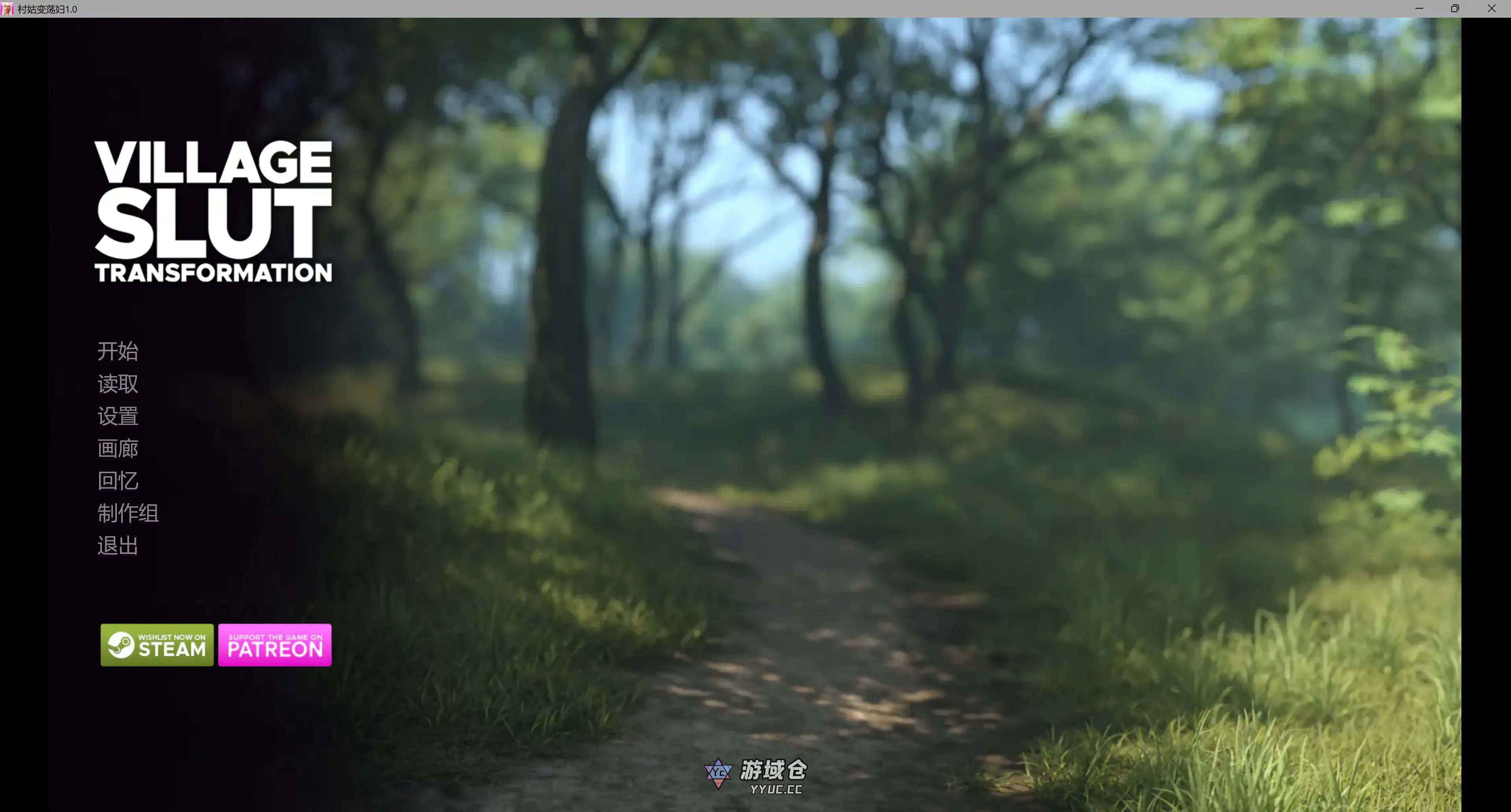 [SLG/沙盒] 村姑变妇 Village Slut Transformation Ep.16 AI汉化版 [更新/4.5G]