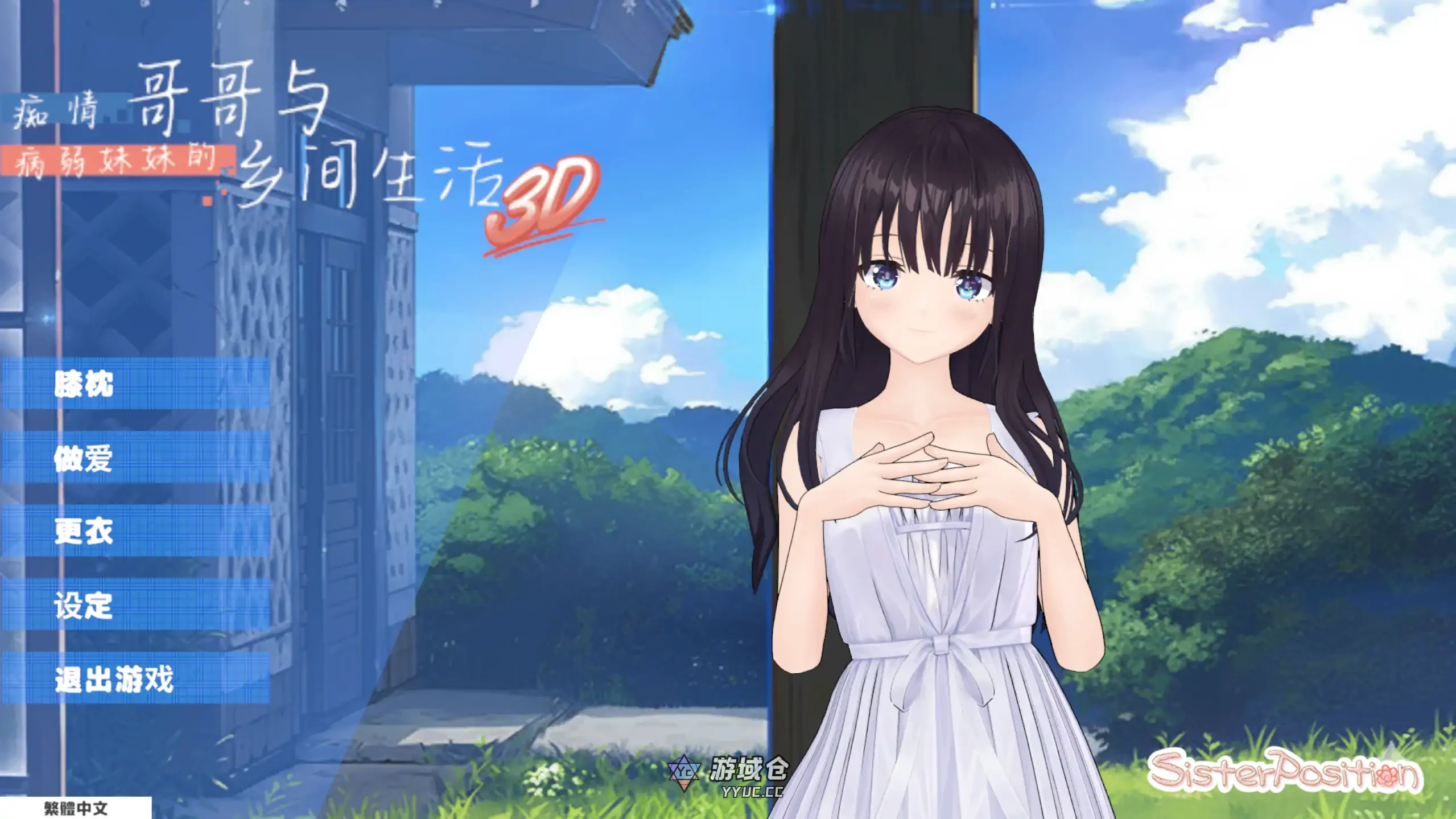 [日系SLG] 乡村兄妹 ド田舎兄妹 ver1.0 官方中文 [新作/720M]